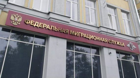 прописка в Лесосибирске